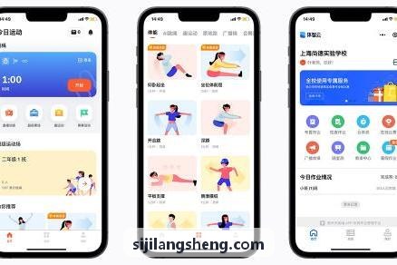 四季官网专业竞技球服定制